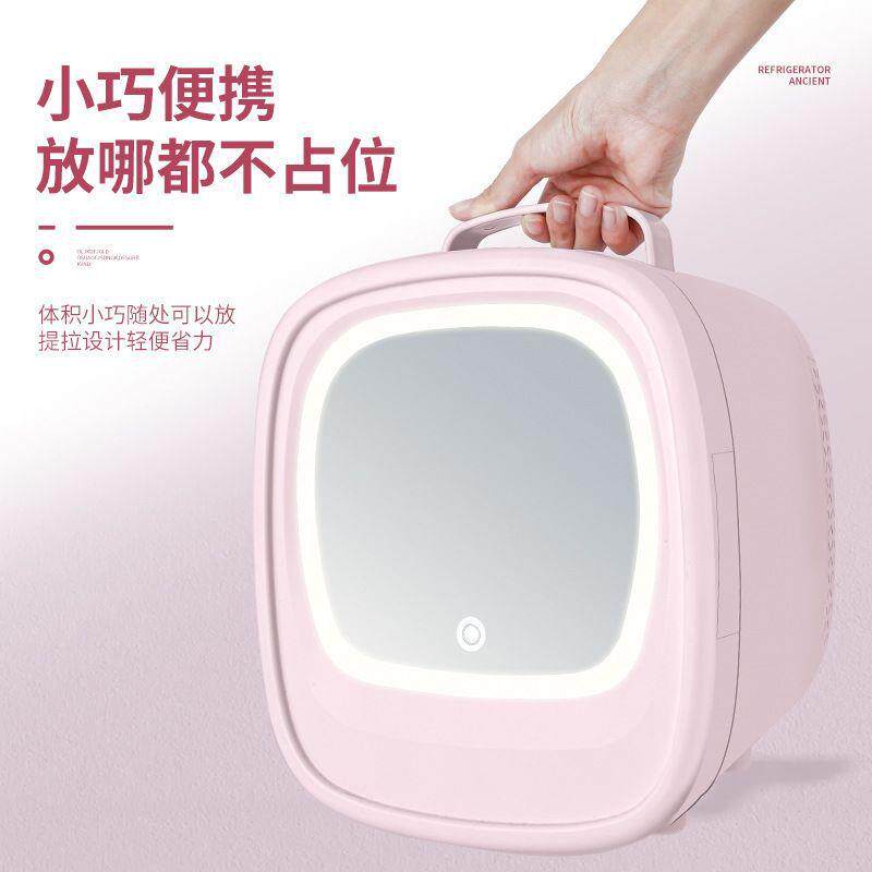 美冰箱冷妆藏用多功能PDD10265小冰箱LD灯E镜面卧室迷你小冰箱车
