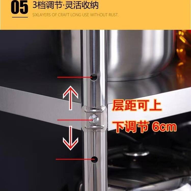 不锈钢厨房置物架落地多层五层家用货架微波炉储物架子杂物收纳架