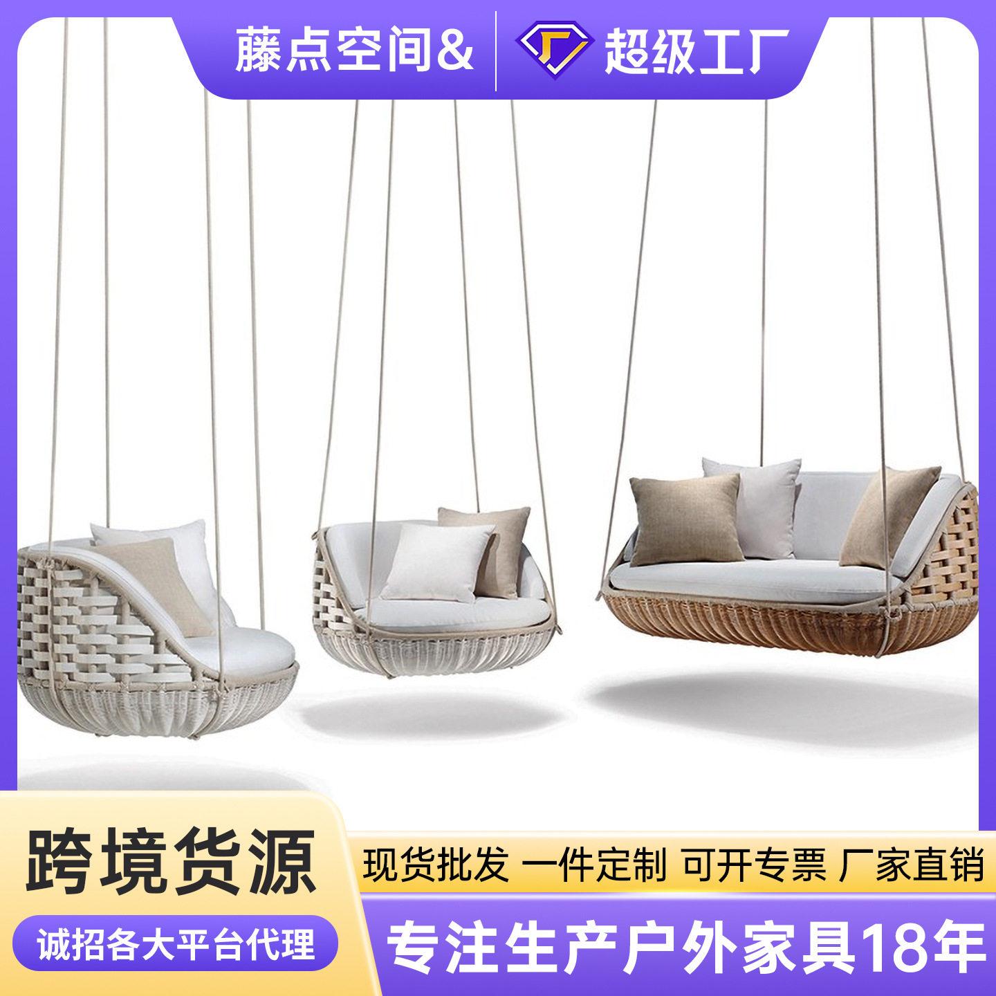 阳台吊椅双人吊篮田园户外休闲摇椅秋千藤椅民宿家用吊床室内摇篮