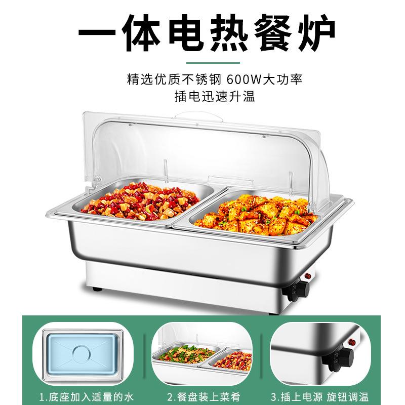 一电加热不锈钢WSI自助餐炉店视翻盖保温炉方形体早餐炉酒布可菲