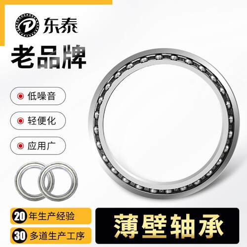 1LSW601破9薄壁轴承风16019轴承v槽跳绳壁机承力轴发电机轴承