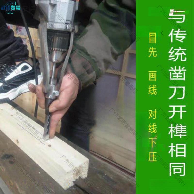 AL101085支架固定手电木工钻榫变开孔台钻支钻架支架手电打方方孔