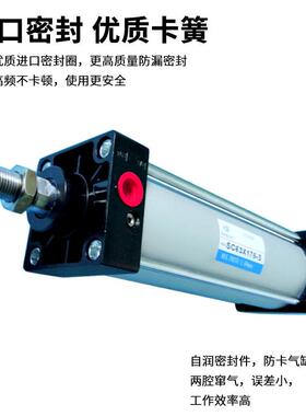 亚德0客SMC压蜡机气缸SC32X25/40/8/6型3*175UBV--SCA大推力小型