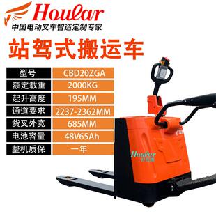 SZho无品牌/u运lar牌电金动叉车2吨吨3大刚电动越野全电半电动工