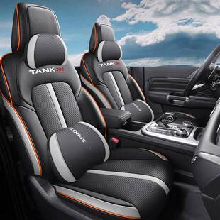 套长城魏派WE座Y坦克300专用汽车四季通用全AQU包围坐垫打孔皮座