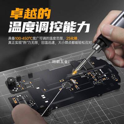 FNIRIS-H0HXT2智能电烙铁100W便携式恒温修焊台焊笔家S用维焊接