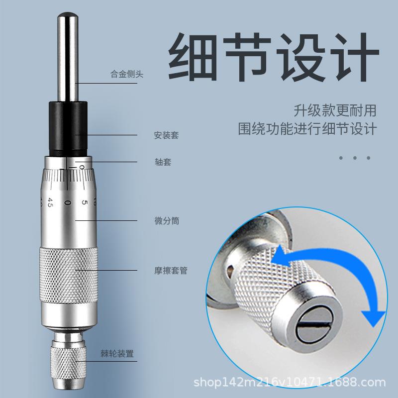 千头分尺分微头/圆QRL平微分尺