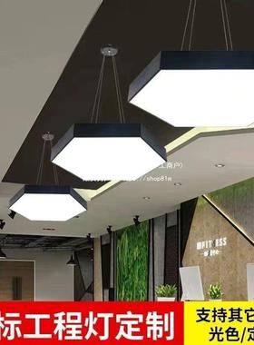 异形型创意六边形Cled灯Y形形圆形商办场公健身房网造DIZ咖艺术吊