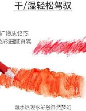 德国辉性柏嘉1159-36色溶水彩彩色铅笔红色铁盒361159色水溶铅铁