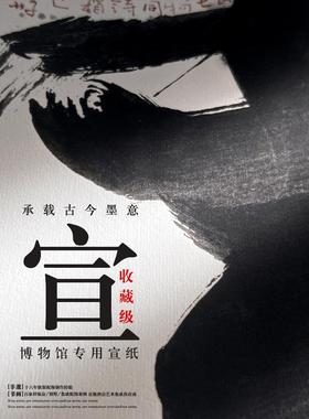 新中店式SUM客厅玄书房红色书法字画寓关意酒民宿茶室软装好装饰