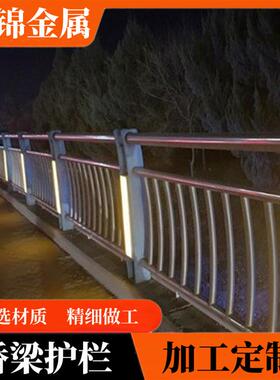 承接护道栏工程景木观河栏20220707纹转印不锈钢护栏灯光桥梁护栏