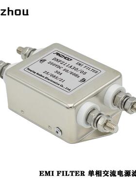 MANZHOU安州30A电源滤波器DLNF211A30/05EIFNDHITER