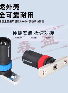 发电车应急插NSJ电扣源快速连接器源车用接母排改进式连接电头