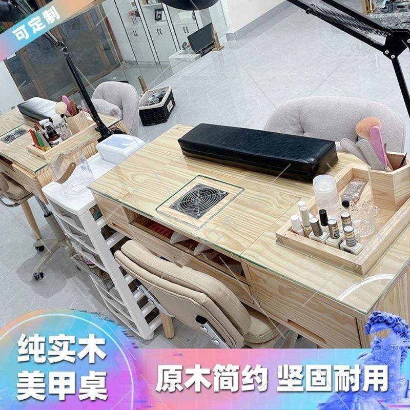 日式美甲桌原木297俄式多功能约网红修甲桌单双人简台美甲椅桌套