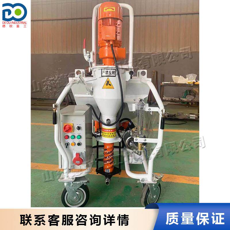 全自动子石DO-PJ233膏喷墙涂机腻建筑工地面喷浆机立式手石膏持机