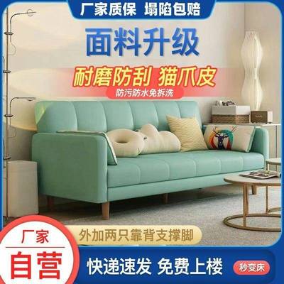可折叠公沙发床免两用猫抓皮懒人沙发户型小出洗UPR租房寓现代简