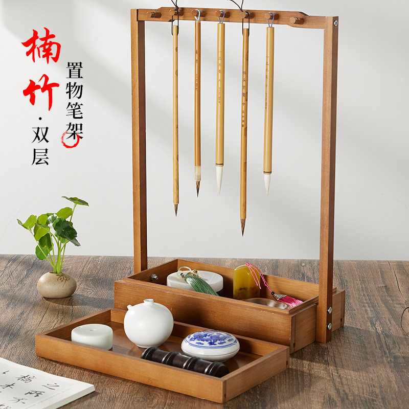 楠竹笔挂毛笔架托搁笔书法专用置物架笔搁笔山初学者毛笔练习文房