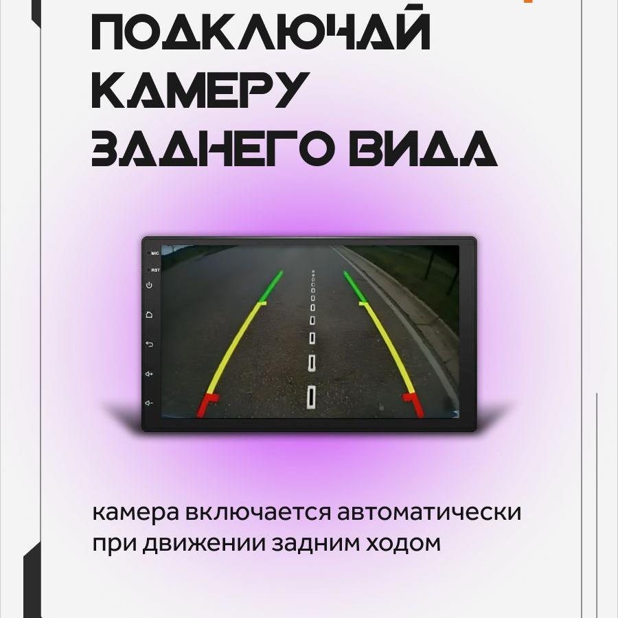 МMGIагднитаолалявтомобиля2dinанд