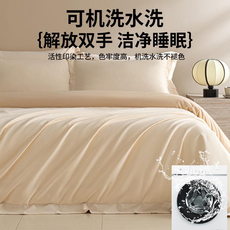 高端套100S四加棉厚磨毛全件纯棉床DC-全棉单被套床笠三件套轻奢