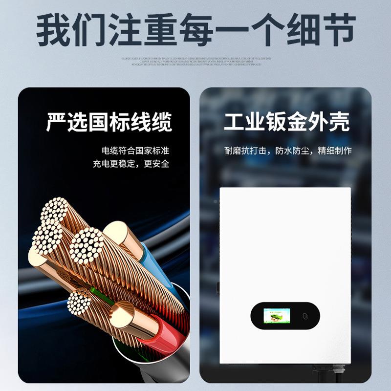 新能源汽车标直流速充电桩7KW15KW20KW30W4国0EAEKW商用快家用快K