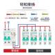 保护断路器6TGB1NLE 3漏保D动力型1P 天正小型型漏电ETN 3PN