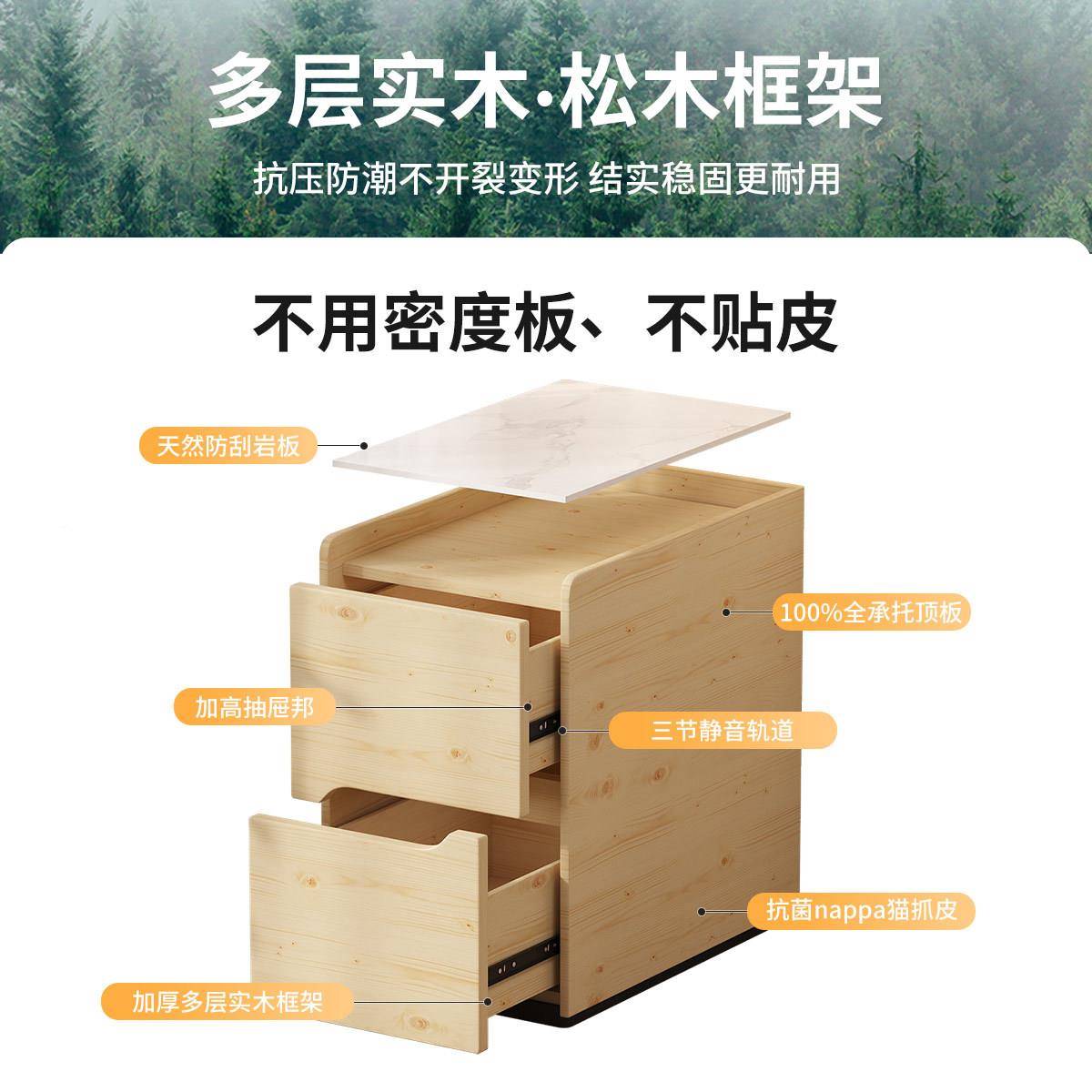 三梦极窄床头柜简现代RJH柜实木超小床约边轻奢型感卧室夹缝小子