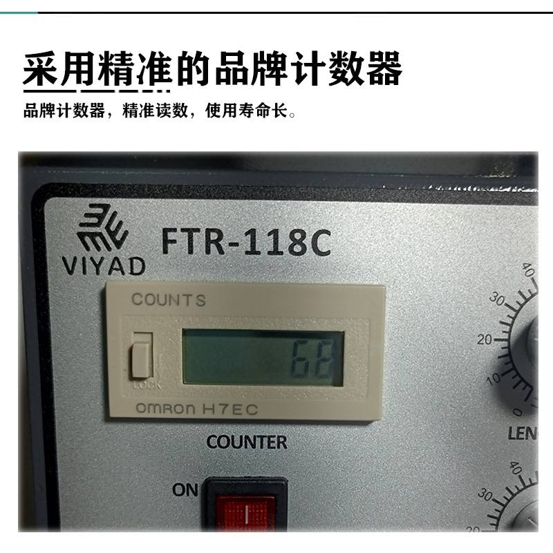 标签剥离机FTR-118C剥贴透明标条码不干胶撕标分离自动剥标VIYAD