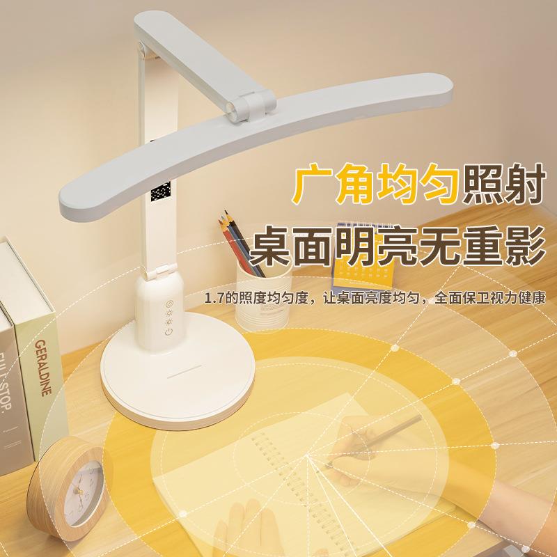 智能语音护眼台台灯学生作学习阅读写SRA业调节色温便携叠家用折
