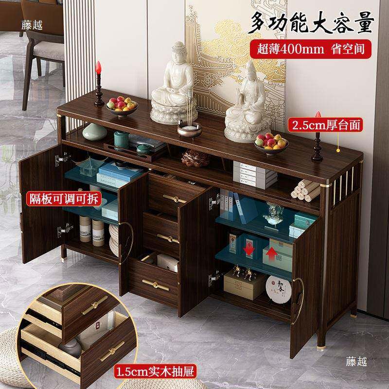 台神香台新中式桌厅现代简约供CCZ桌中堂案案佛桌桌香火家用柜农