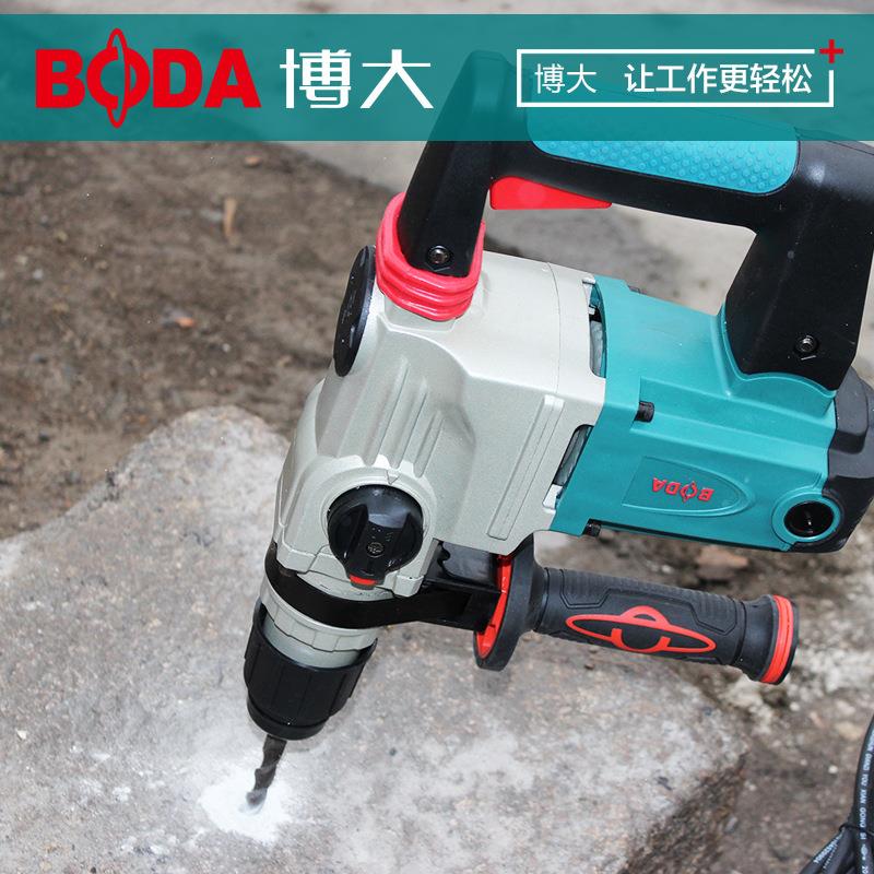 大博电锤冲击钻率电镐两用大功重型工具工业稿家用带Z1C-KP01安全