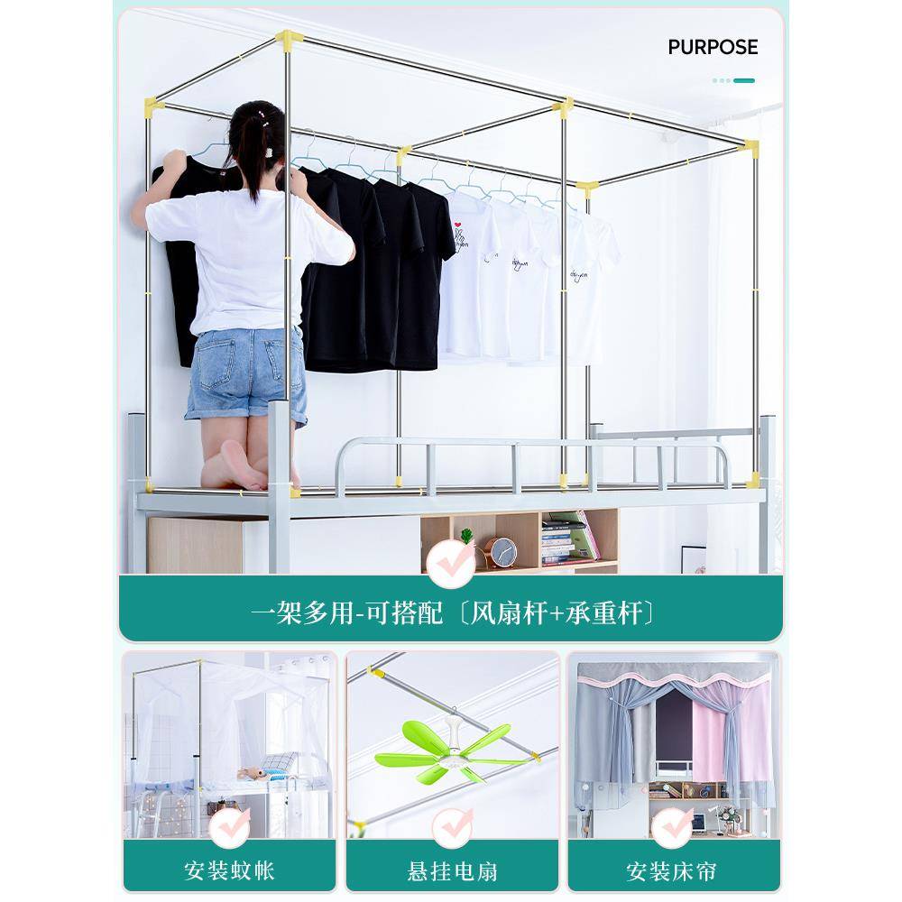 5床F75TS55HZV7蚊精品可伸缩宿舍帘支架专学生寝室上铺帐杆用窗帘