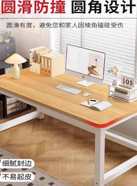 简易书桌家用卧室学习简桌学生课桌约木公桌办RG102347桌长小条桌