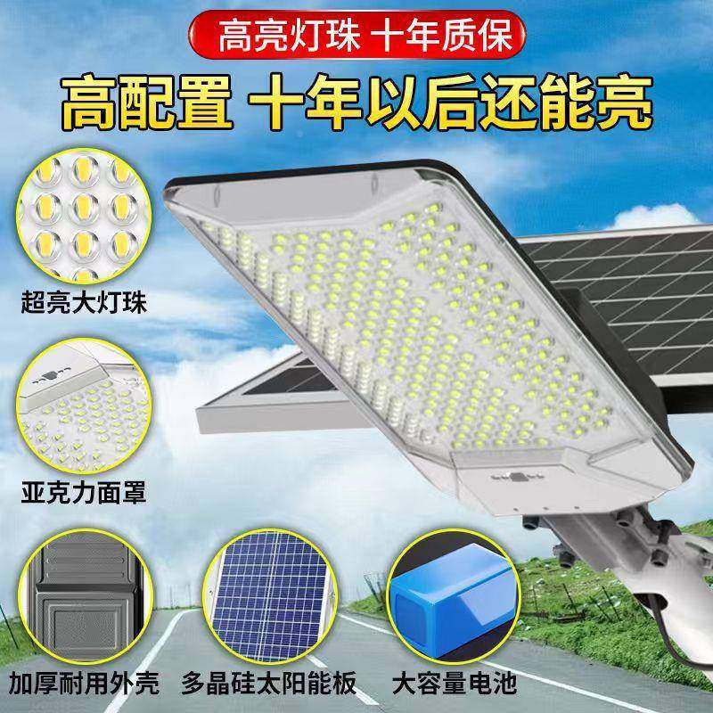 用太阳能户外灯家庭院5照0明灯22新款农村院子大功率超亮406高杆,家装灯饰光源,投光灯/泛光灯,淘宝优惠券,粉丝福利购,淘宝优惠卷