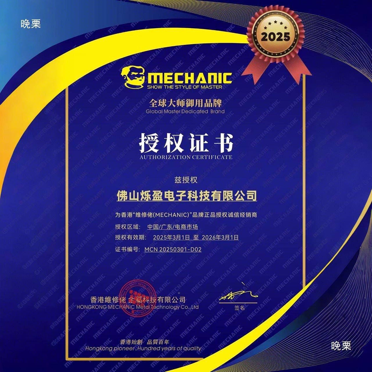 佬14手320机维修加热垫手机拆台机加热手平板机屏幕分离加热寸垫