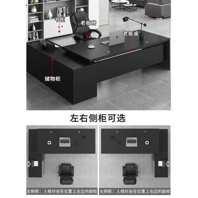 老板桌办公桌简约现代单人电脑桌子经理大班台简易办公室桌椅组合