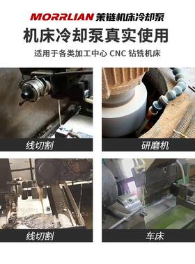 耐腐蚀机床油泵冷床却10251499泵风叶热散AB/DB-25/JCB20W线切割