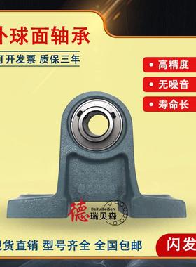 进口FYH外球面承轴UCHAA05H06070809LAX02