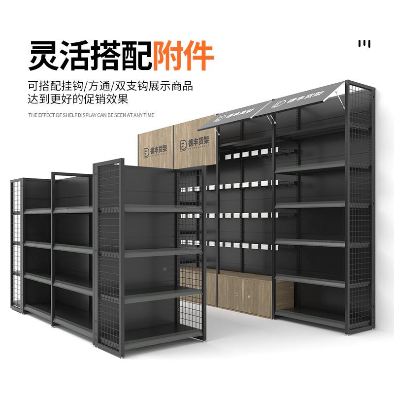 德超丰卖货场架重型市粮油货架的框四EOY柱商场中岛商货架日用场