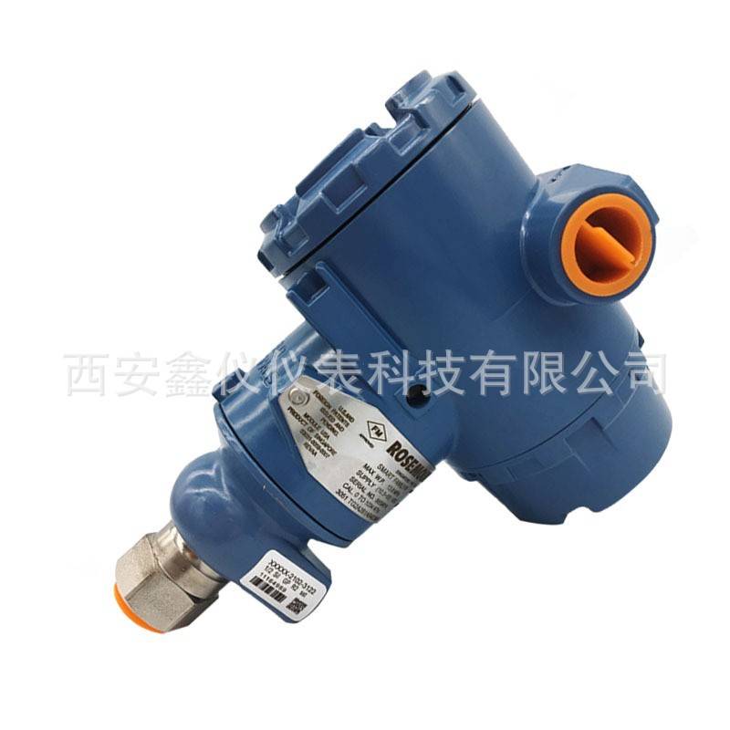 罗斯蒙特3051DP2A22A1AM5B4HR5差压变送器 智能变送器 液位变送器