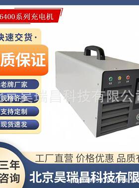 大巴车新能源汽车移动式直流电机充电桩20KW40KW60WK8K497W120K0