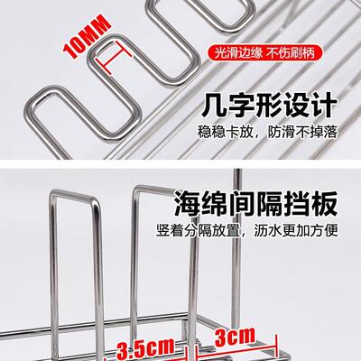 3槽04不锈布钢厨抹房布沥水架专用水F999MHHT边水池晾海绵洗碗收