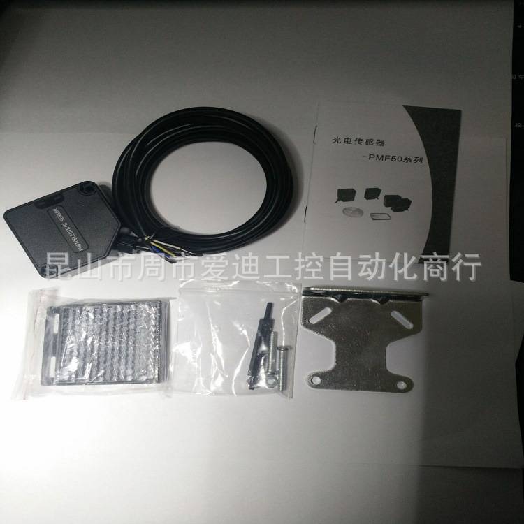 PMF50R-RF杰泰克G-TEK光电开关漫反射式快速门自动门含运防水光控