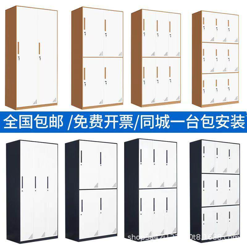 铁皮文柜更衣RCY柜员工柜件资料书柜证柜密码带锁铁档柜子钢凭制