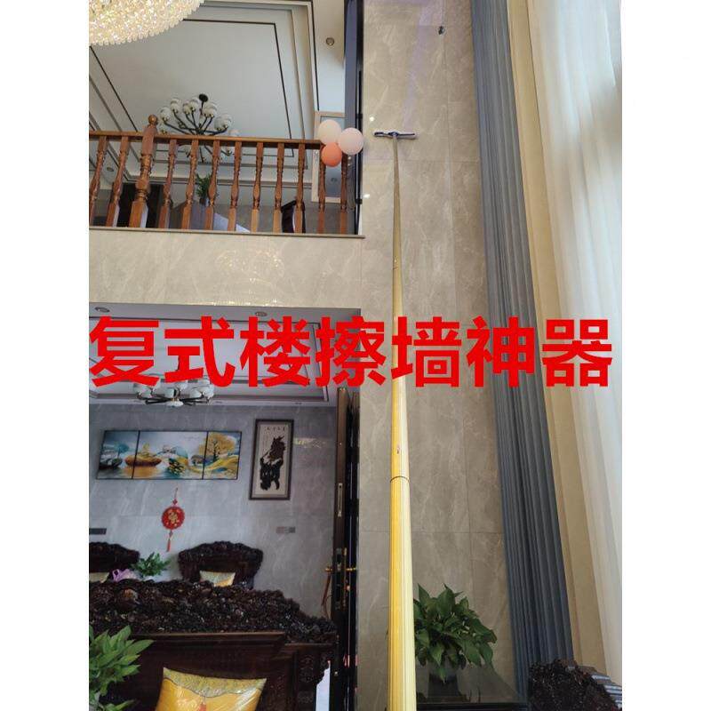 擦玻璃刮高保层洗门头窗694墙壁瓷砖工具新款长洁杆加户长