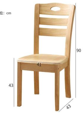 全实木椅子OMS家用头餐椅餐桌椅凳子质靠简背椅约现代木餐厅木书