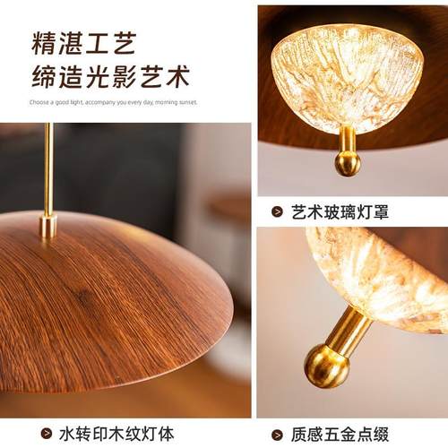 摸中古胡桃木纹色YUT餐厅升降灯能吊触星智河餐桌吧台吊线灯casag