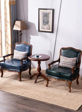 老实虎椅美式单人ZG-57011沙椅客发厅卧室阳台闲木休椅书房椅单椅