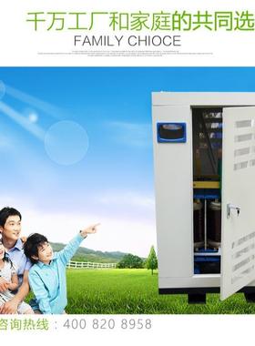 三0相电力变压器SB10/12-80/C100kSG-8KVAva10/0.4kv干式变0压器