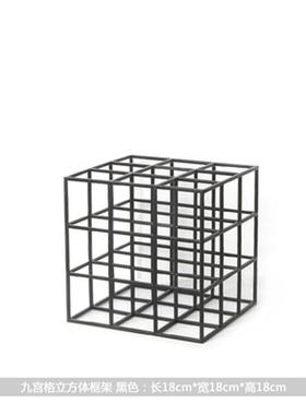 现代创意九宫格摆件黑金铸铁立体框书KSG板装架样色间客厅家居软