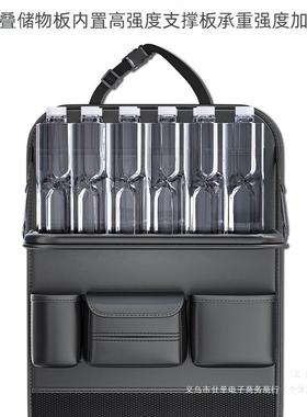 汽车椅背收纳袋挂车内收纳SWI椅座后排置物架车载袋小桌板物储纸